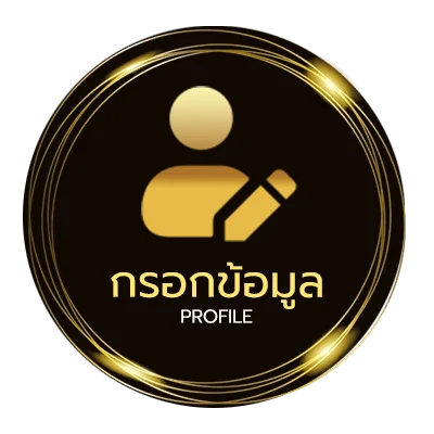 โปรไฟล์ ชื่อกษัตริย์ไทย 1-10