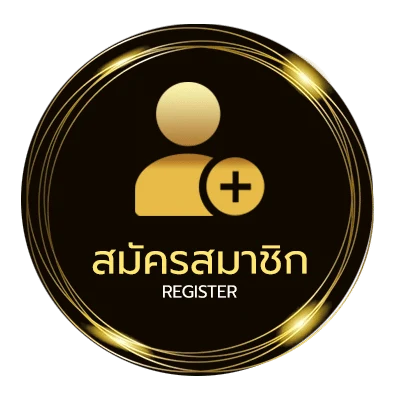 สมัครสมาชิก ชื่อกษัตริย์ไทย 1-10 ง่ายสุด ๆ