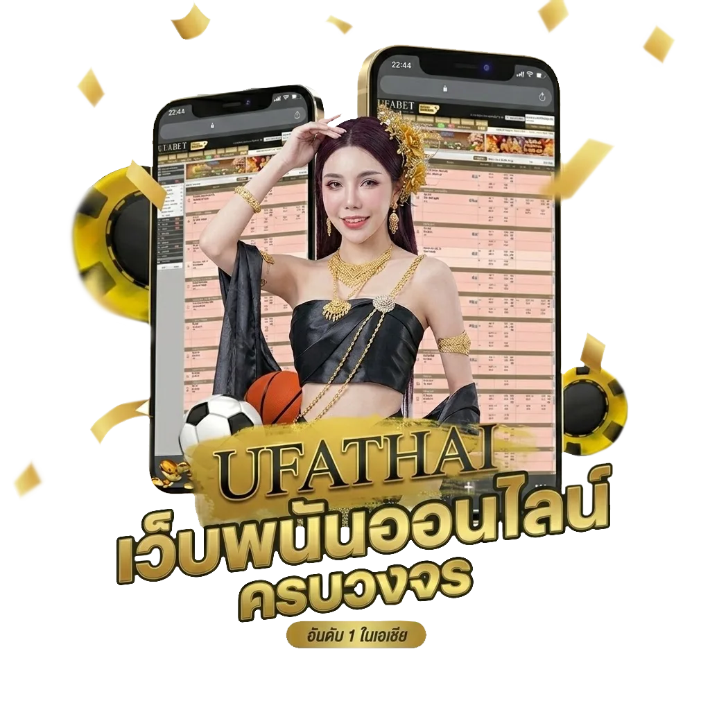 ชื่อกษัตริย์ไทย 1-10 Bonus Banner — สำหรับสมาชิก