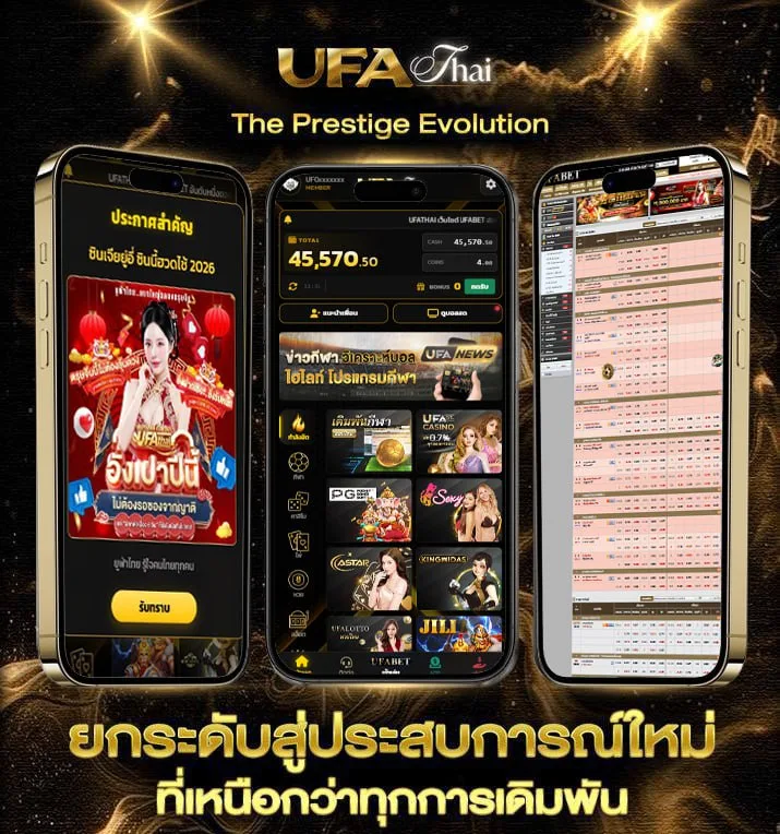 ชื่อกษัตริย์ไทย 1-10  เว็บแทงบอล